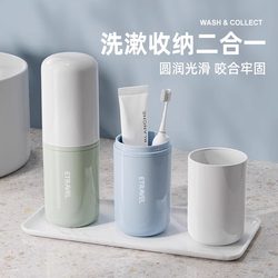 Travel Toothbrush Cup, Toiletry Cup, Travel Set, Portable Toothpaste, Toothbrush, Tooth Cup Three-Piece Set, Storage Box, Mouthwash Cup