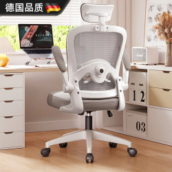 German Computer Chair, Comfortable Ergonomic Chair for Long Sitting, Home Office Chair, Gaming Chair, Study Swivel Chair