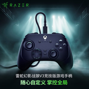Razer/Razer Phantom Wolf Warrior V3 Competitive Edition XBOX Black Myth Wired Computer Game Hall Rocker Handle