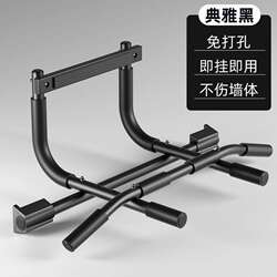 Home-Use Punch-Free Door Frame Pull-Up Bar, Indoor Training Multi-Functional Fitness Equipment