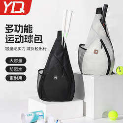 Badminton Bag Multifunctional Sports Bag for Men and Women, College Student Fitness Crossbody Shoulder Bag 2025 New Storage Bag