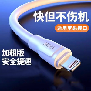 
[Extremely thick and durable] Data cable without pop-up windows iphone14 thickened and lengthened python cable USB suitable for Huawei Apple Xiaomi mobile Android charger cable durable without damage to the machine low temperature flash charging