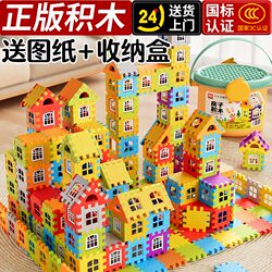 Children's Three-Dimensional House Building Blocks, Educational Toys for 3 to 6-Year-Old Girls and Boys, Large Block Puzzle Gift