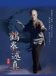 鹤拳- Top 500件鹤拳- 2024年5月更新- Taobao