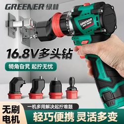 Green Forest Brushless Lithium Battery Multi-Head Drill Rechargeable Electric Screwdriver Multi-Function High-Power Quick-Change Chuck