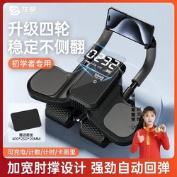 2025 Model Abdominal Wheel with Automatic Rebound for Abdominal Exercises, Slimming Belly Exercise Tool for Men and Women, Home Fitness Equipment