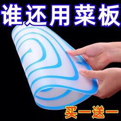 Portable Cutting Board, Mold-Resistant and Antibacterial, Food-Grade for Home Use, Fruit Sorting Board, Suitable for Home and Dormitory, Mini Size