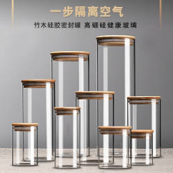 Down sample display bottle number high borosilicate transparent glass tea storage box sealed goose down decorative jar