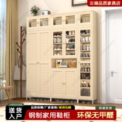 Steel Entrance Door Shoe Cabinet, Hallway Elevator Entrance, Corridor Password Lock Shoe Cabinet, Large Capacity Sun Protection Balcony Outdoor Shoe Cabinet
