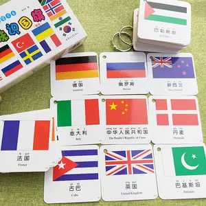 认识国旗挂图- Top 50件认识国旗挂图- 2024年7月更新- Taobao