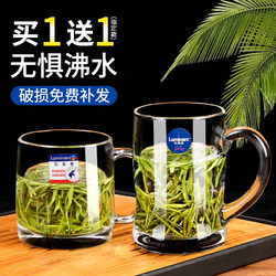Lemeiya Heat-Resistant Glass Cup for Home Use with Handle, Thickened Office Tea Cup, Tempered Microwave Milk Cup