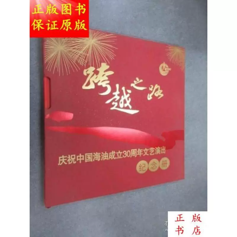 塔罗原理》([美]萨莎·格拉哈姆) 塔罗原理/萨莎·格拉哈姆