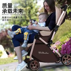 Sitting and Reclining baby stroller 0-3 years old one-button Foldable lightweight kids Xinshengbao two-way anti-rollover