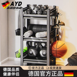 German Ayd Fitness Equipment Storage Rack, Multifunctional Yoga Mat, Dumbbell, Kettlebell, Sports Equipment Storage Rack for Home Use