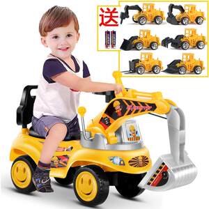 
Can ride children's excavator, yo-yo car, excavator, large twist car, can sit on toy car, scooter car, engineering car