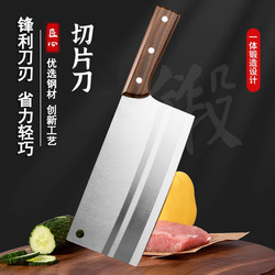 Authentic Yangjiang Stainless Steel Chef's Knife for Home Kitchen Use, Ultra-Sharp for Cutting Vegetables and Meat