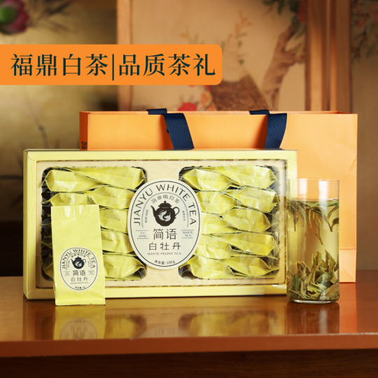 ピンピンシャン 白牡丹茶 - 100g ギフトボックス - 2023年 新茶