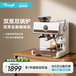 【New Product】Aeomjk/Cm7020A Dual Pump Boiler Coffee Machine Italian Style Home Use with Integrated Grinder