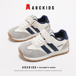 Abckids Children's Shoes Boys' Sneakers Spring Youth Casual Forrest Gump Shoes Soft-Soled Kidsren's Running Shoes for Boys