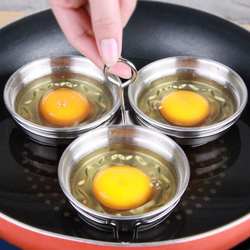 A piece of moon-poached egg mold 304 stainless steel love heart