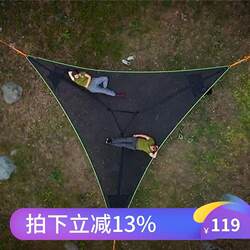 Triangular hammock for adults and children anti-rollover outdoor camping camping barbecue team building aerial hanging tent net
