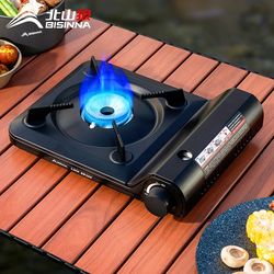 Cassette stove outdoor portable stove cooker gas gas stove Casca magnetic outdoor camping X camping household gas