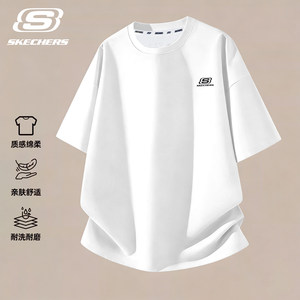
Skechers short-sleeved men's summer thin breathable cotton T-shirt loose T-shirt round neck white half-sleeved inner wear