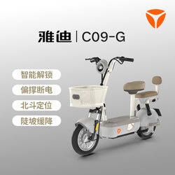 Yadi Electric Bicycle C09-G Adult Women's Electric Bike 2026 New National Standard Women's Electric Scooter Small Electric Moped