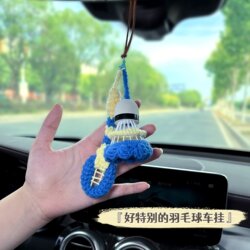 Knitted badminton car pendant!