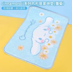 Cinnamon Dog Carpet, the Same Model as Miniso's Cinnamon Dog Carpet, Bedroom Entrance Mat, Bathroom Water-Absorbent Faux Cashmere Carpet