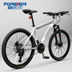 Permanent Official Flagship Store Mountain Bike for Adults, Men and Women, Aluminum Alloy Off-Road Racing Bicycle with Shimano Gears