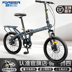 Official Flagship Store Permanent Folding Bicycle for Adults, Women's and Men's Models, Portable for Commuting to Work, Variable Speed Bicycle