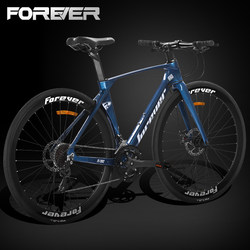 Permanent Road Bike for Adults, Men and Women, with Variable Speed, Ultra-Light Magnesium Alloy, Curved Handlebars, Racing Style, Internal Cable Routing