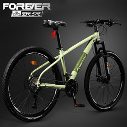 Permanent Mountain Bike for Men, Youth, and Adults, with Variable Speed and Shock Absorption, Suitable for Students and Adults, Men and Women, for Off-Road Racing