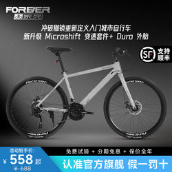 Permanent Bicycle for Adults, Men and Women, Variable Speed, Ultra-Light Aluminum Alloy, Straight Handlebar, Urban Commuting, Internal Cable Routing Bicycle