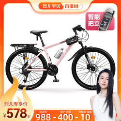 Official Flagship Store Permanent Mountain Bike Adult Variable-Speed Women's Model Youth Girls' Road Bike Women's Bicycle
