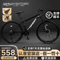 Permanent Bicycle Official Flagship Store Mountain Bikes for Men and Women Variable Speed Adult Bicycles Teenagers Students Road Racing