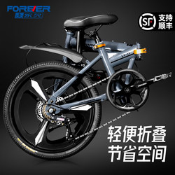 Official Flagship Store Permanent Folding Bicycle for Adults, Women's and Men's Models, Portable for Commuting to Work, with Gears