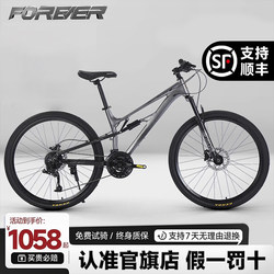 Official Flagship Store Mountain Bike Adult Men's Model Youth Dual Shock Absorption Blueprint Variable Speed Racing Women's Bicycle