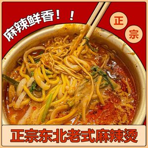
Northeast old-fashioned Malatang Huanan large bowl of sticky paste Malatang instantly cooked semi-finished authentic specialty bag