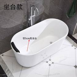 Home-Use Adult Acrylic Small-Sized No-Installation Colorful Double-Layer Insulated Freestanding Spa Internet-Famous Bathtub