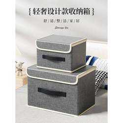 Student Dormitory Fabric Storage Box Large Capacity Home Wardrobe Clothes Pants Foldable Bedside Storage Organizer Box