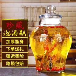 Glass Wine Bottle 5 Pounds 5kg Lead-Free Household Wine Bottle with Faucet, Sealed Wine Jar, Wine Brewing Jar, Wine Pot