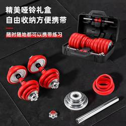 Dumbbell Men's Fitness Home Barbell Strength Training Equipment Pure Iron Electroplated Adjustable Weight Barbell Accessories Bed Sheet