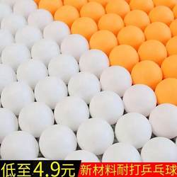 Blank Abs Table Tennis Balls, Durable, High Elasticity, Professional Competition and Training Use, Durable, Yellow and White, No Markings