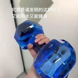 Dumbbell Water Kettle for Outdoor Sports and Fitness, Boys' Summer Large-Capacity Plastic Water Cup, Tons of Buckets, Portable Water Cup
