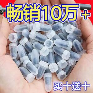 Tire replenishment nail vacuum special fast car tire artifact electric vehicle universal car motorcycle universal non -destructive
