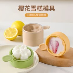 Sakura Ice Cream Mold Silicone DIY Homemade Popsicle Ice Pop Box Trendy Ice Cream Mold Household Mold with Lid