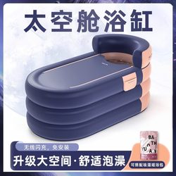 Foldable Thickened Bath Bucket for Adults and Children, Suitable for Home Use, Steam Bath, Traditional Chinese Medicine Bathing