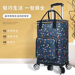 Folding Shopping Cart with Universal Wheels, Portable Grocery Cart, Delivery Trolley, Household Cart